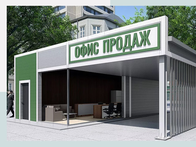 Строительство офисных здания в Приморско-ахтарске